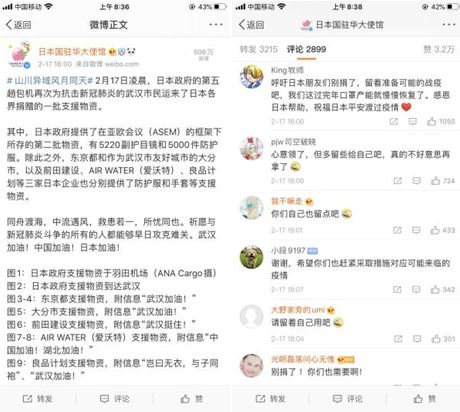 灞卞窛寮傚煙椋庢湀鍚屽ぉ涓棩鍙嬭皧,灞卞窛寮傚煙椋庢湀鍚屽ぉ涓棩鍙嬪ソ