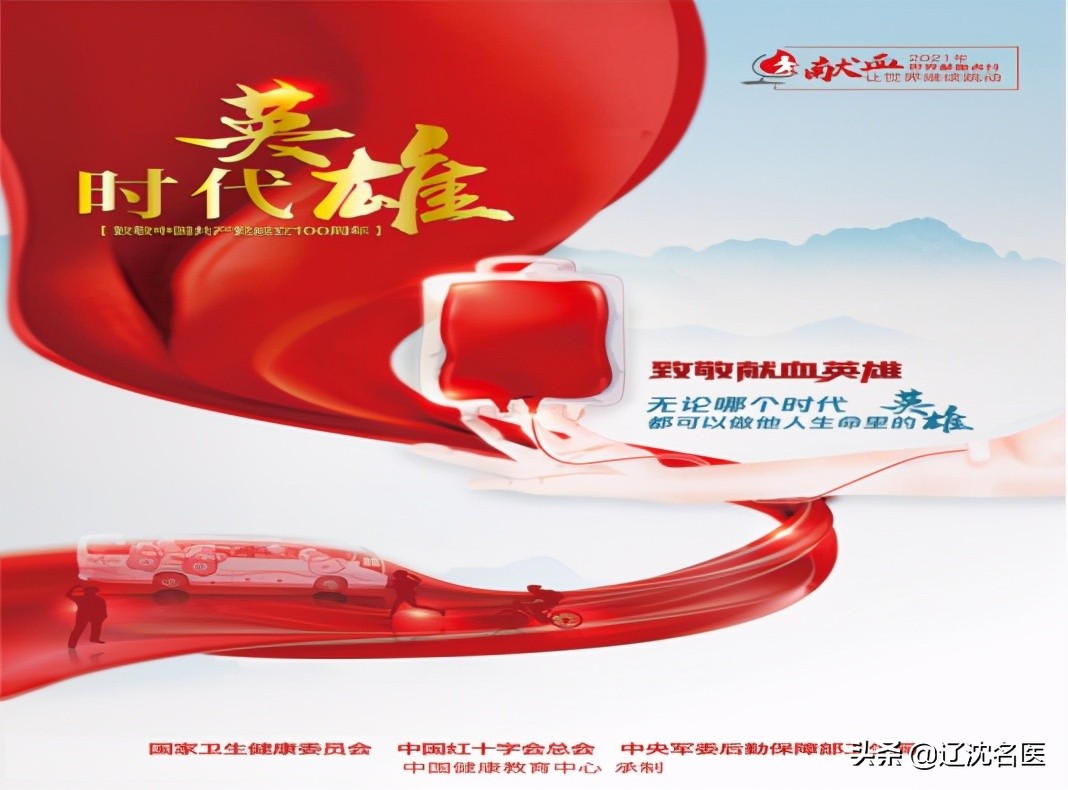 世界卫生组织发出严正声明,世界卫生组织呼吁中国公布数据