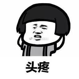 “我收到一条*款贷**短信”......你已经陷入陷阱了！