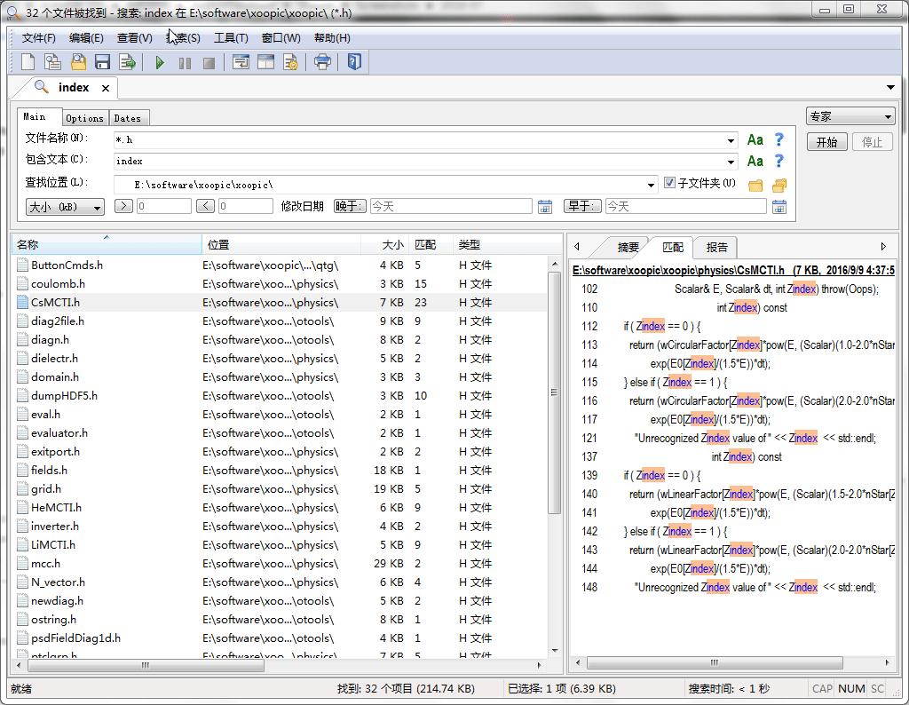 100个良心软件,三种电脑良心软件