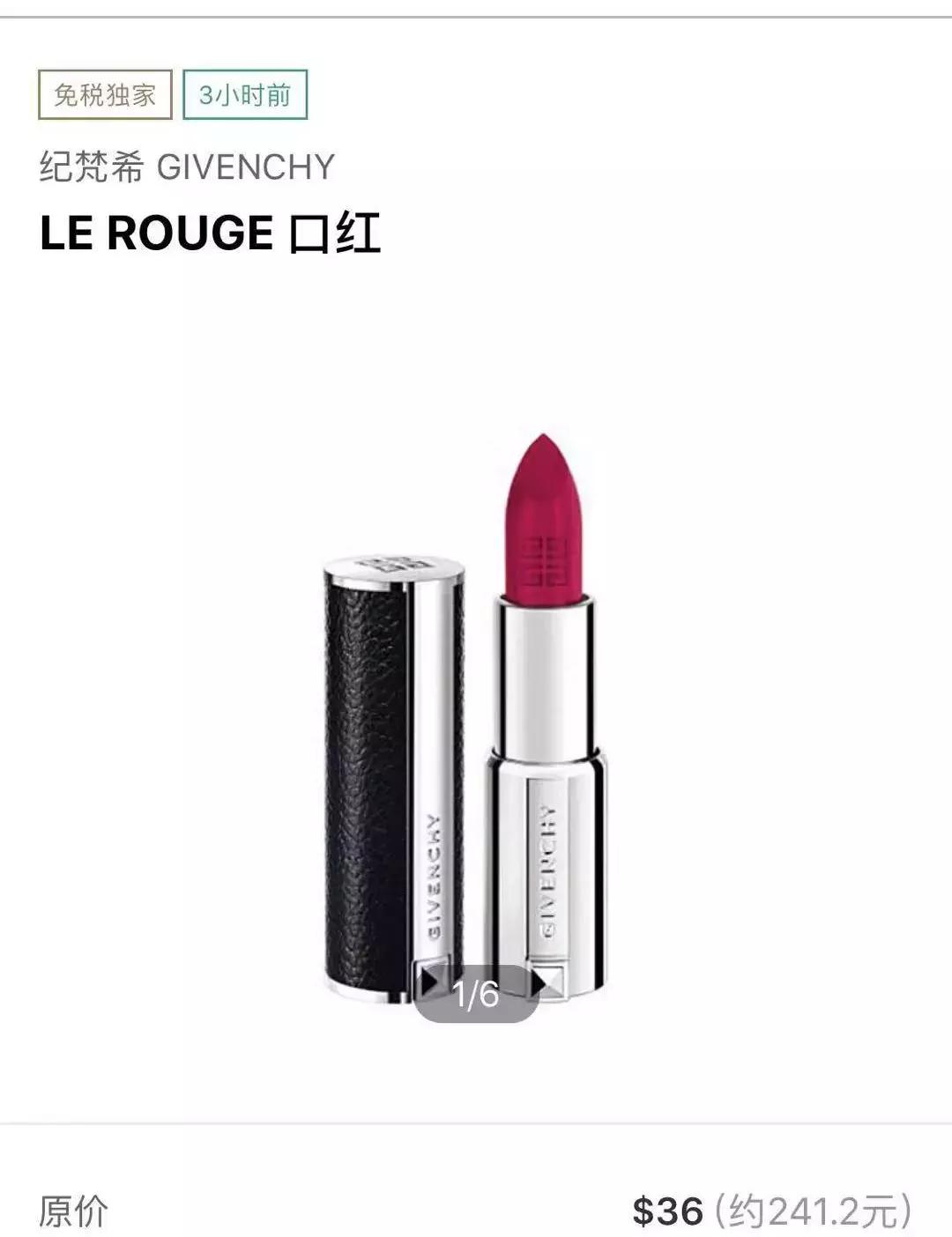 日韩免税店,日系免税店必买的产品