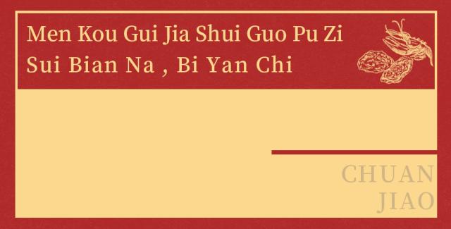 帝王蟹波龙象拔蚌,陆家嘴帝王蟹