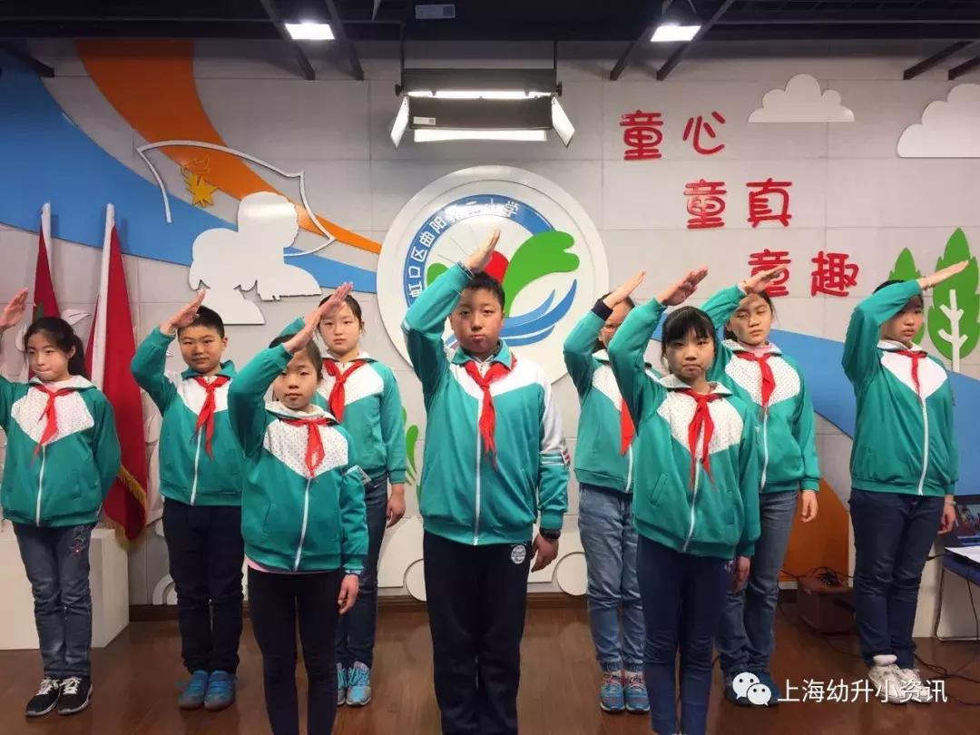 上海市虹口区外国语第一小学,虹口区红旗小学排名2020