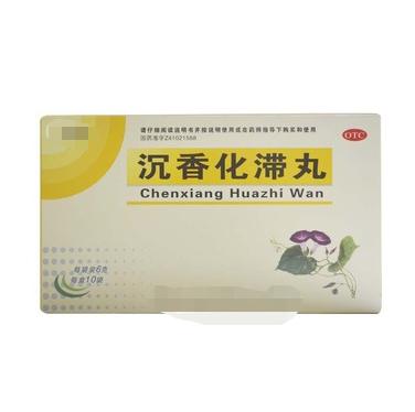 胃里难受一直吃不多饭怎么办,胃里总是胀吃不进去东西怎么回事