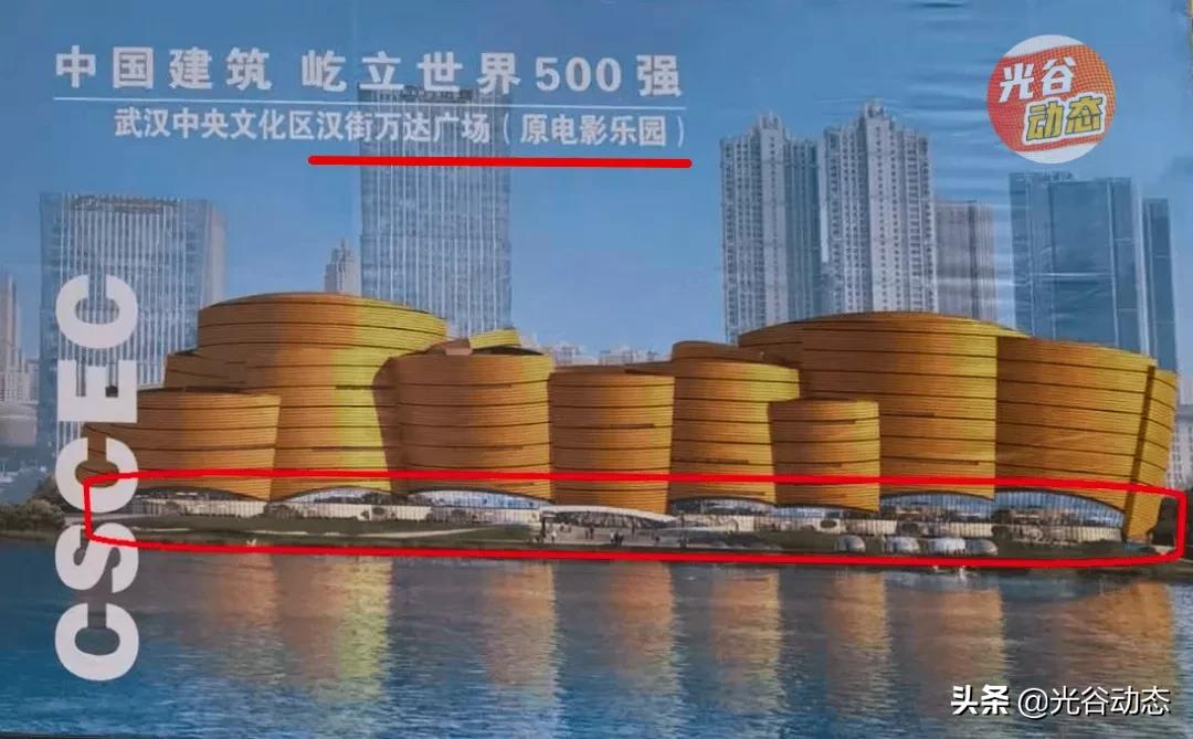 汉街万达乐园改万达广场,汉街万达电影乐园开业