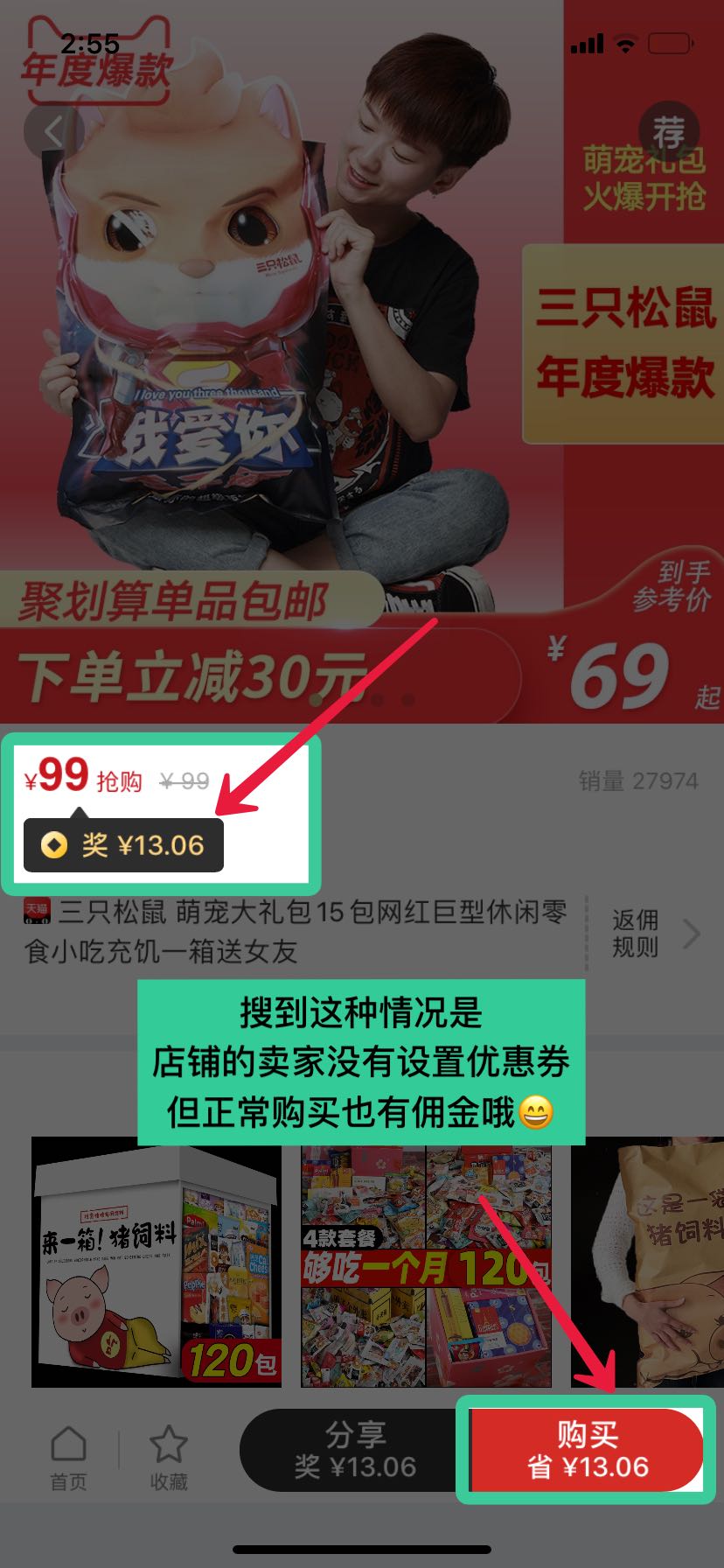 粉象生活发布到哪个app可以赚钱,粉象生活的大众点评返利怎么操作