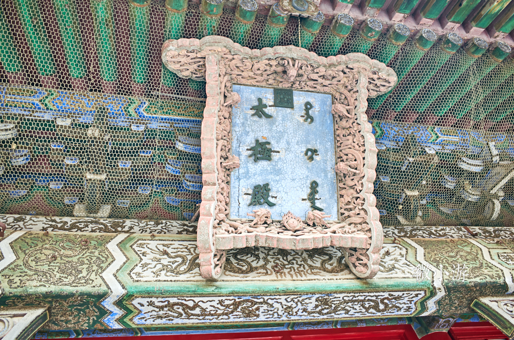 中国古代建筑博物馆亲子游,故宫紫禁城五宫