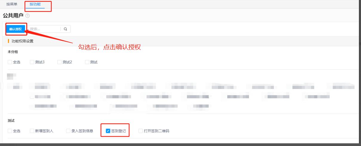 怎样实现现场二维码签到,扫码签到的正确流程