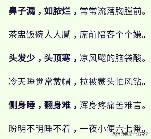 人不怕死，怕老！看完，心情久久难以平复