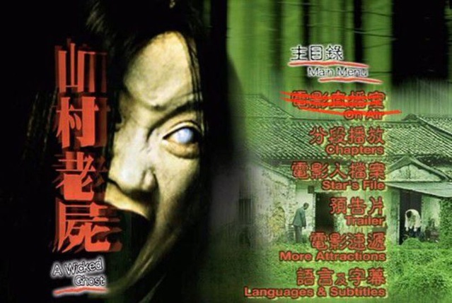 周星驰拍的鬼片电影名字,经典香港恐怖老鬼片电视剧
