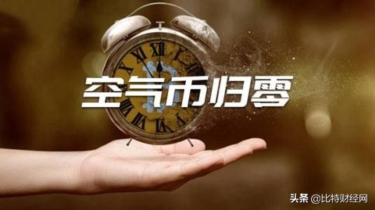 币圈山寨币怎么区分,流浪币真假