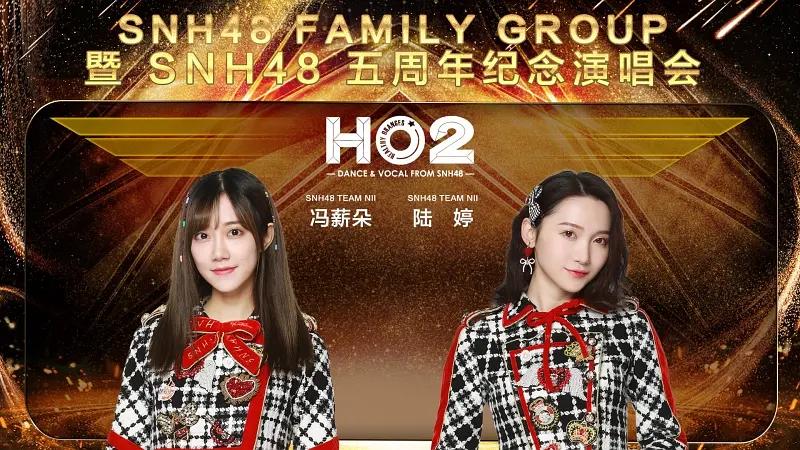 塞纳河snh48成员名字介绍,塞纳河经典站位snh48顶级舞台