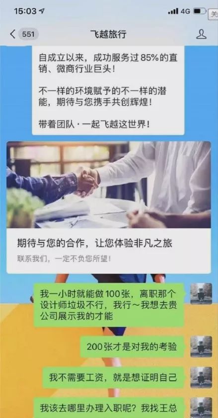 王小琴事件,王小琴后来怎么样了