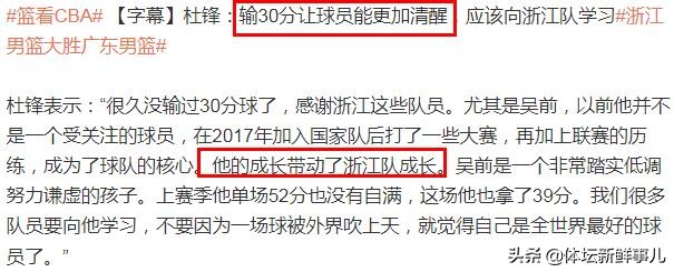 鏉滈攱绉拌禐鍚村墠,鐜嬬寷璇勪环鏉滈攱鑻忕兢