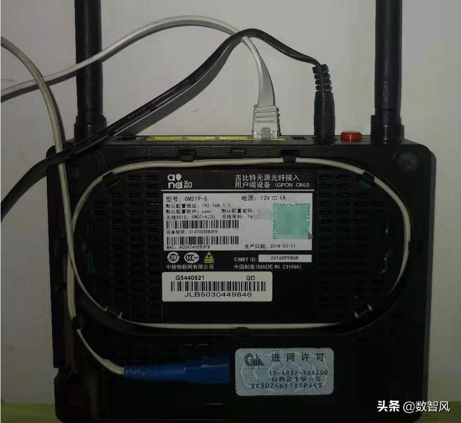 光猫怎么设置网速最快,中国电信光猫设置最佳网速