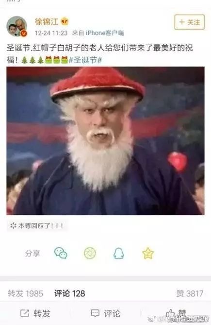 红帽子白胡子的老人,白胡子红帽子老人
