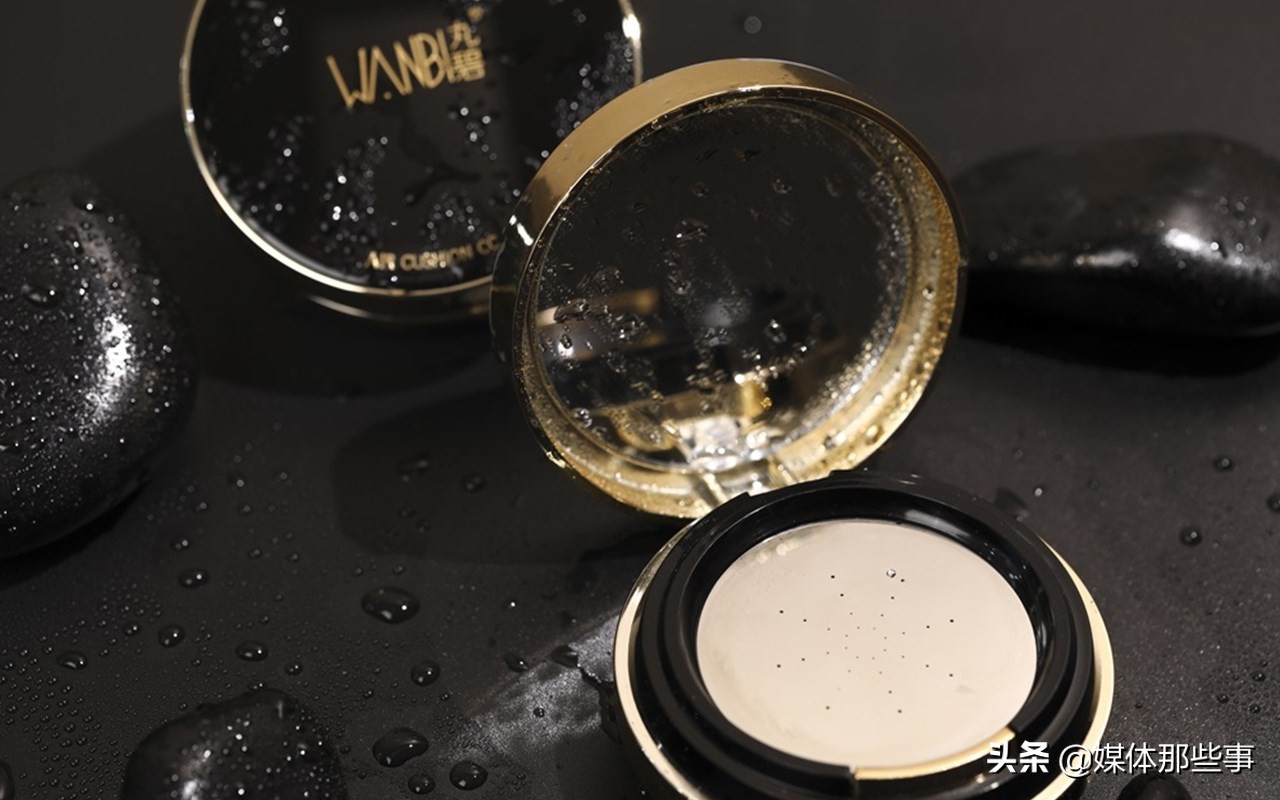 丸碧雪莲萃取水光气垫cc霜,丸碧雪莲萃取水润素颜cc霜的用法