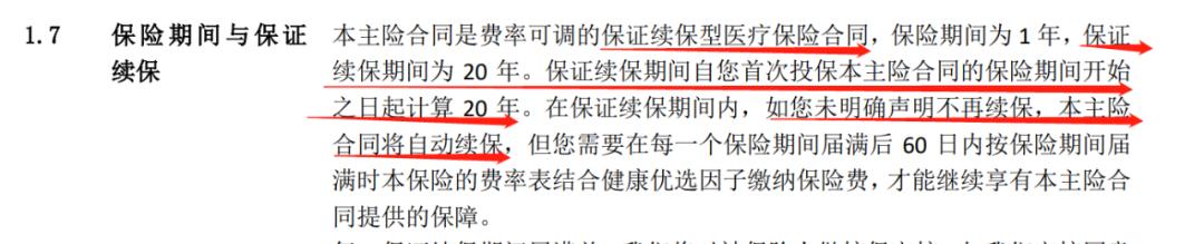 友邦保险和平安保险问答,友邦保险养老险靠谱吗