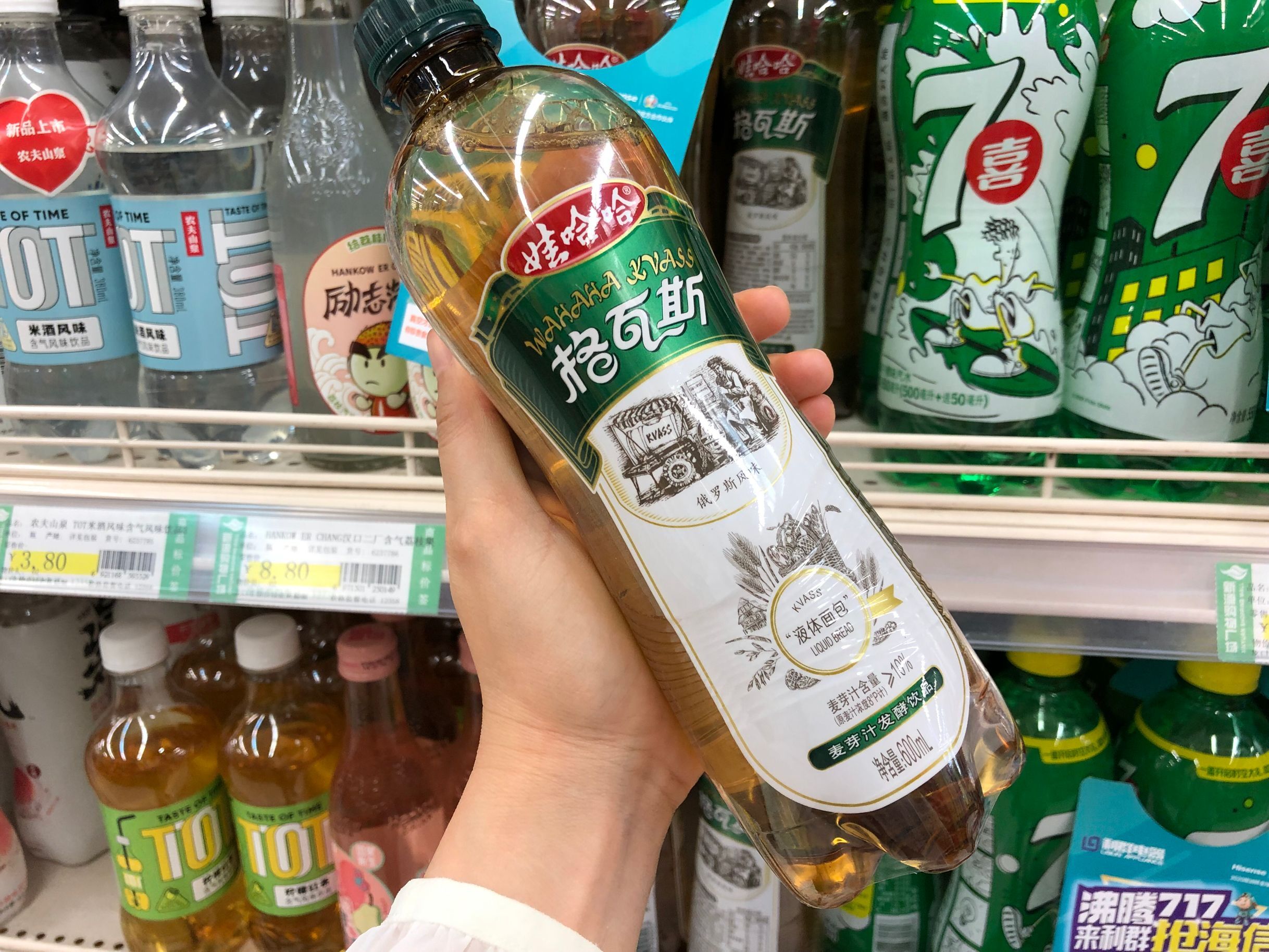 最难喝的四种饮料,4种最难喝的饮料