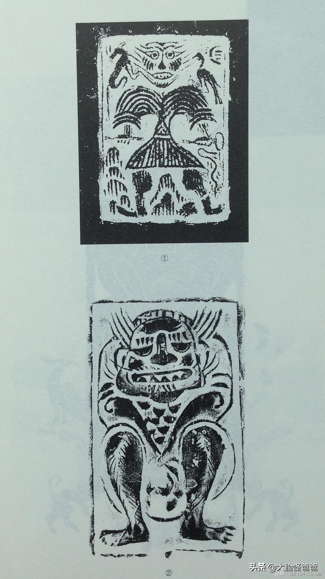 上古神话的那些事,上古神话历史讲解