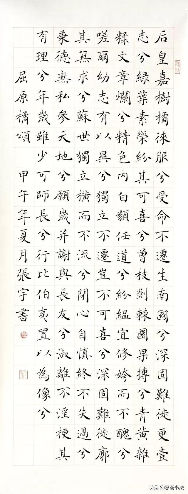 愙斋书法中国颜值最高的10幅楷书,愙斋书法图片