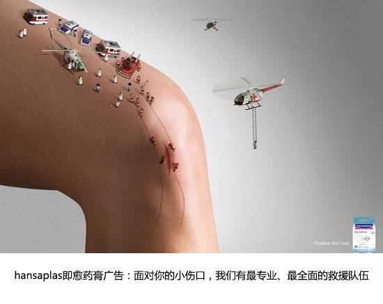 利郎男装创意广告平面,中国元素平面广告创意