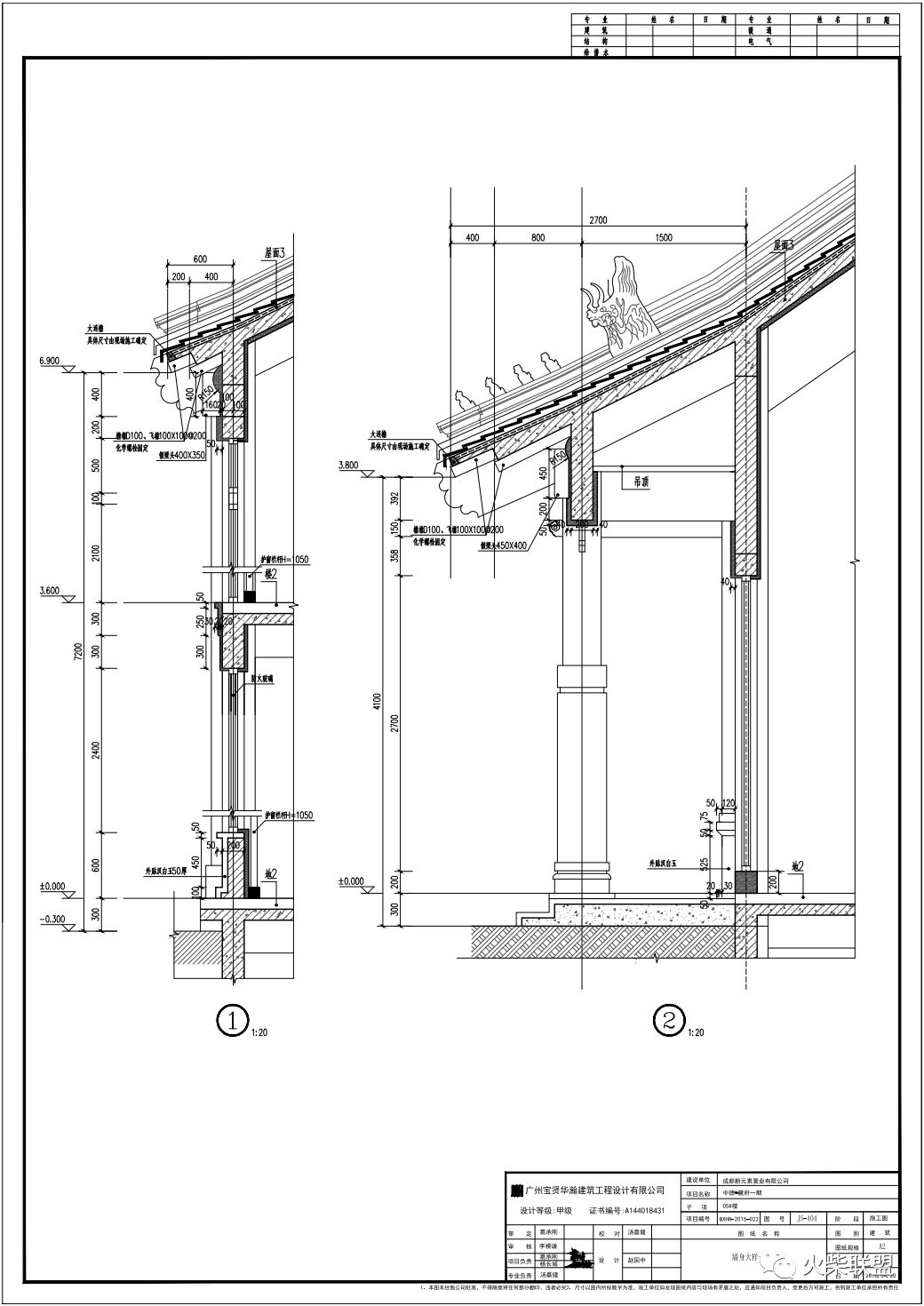 普利斯设计公司,普利思设计集团