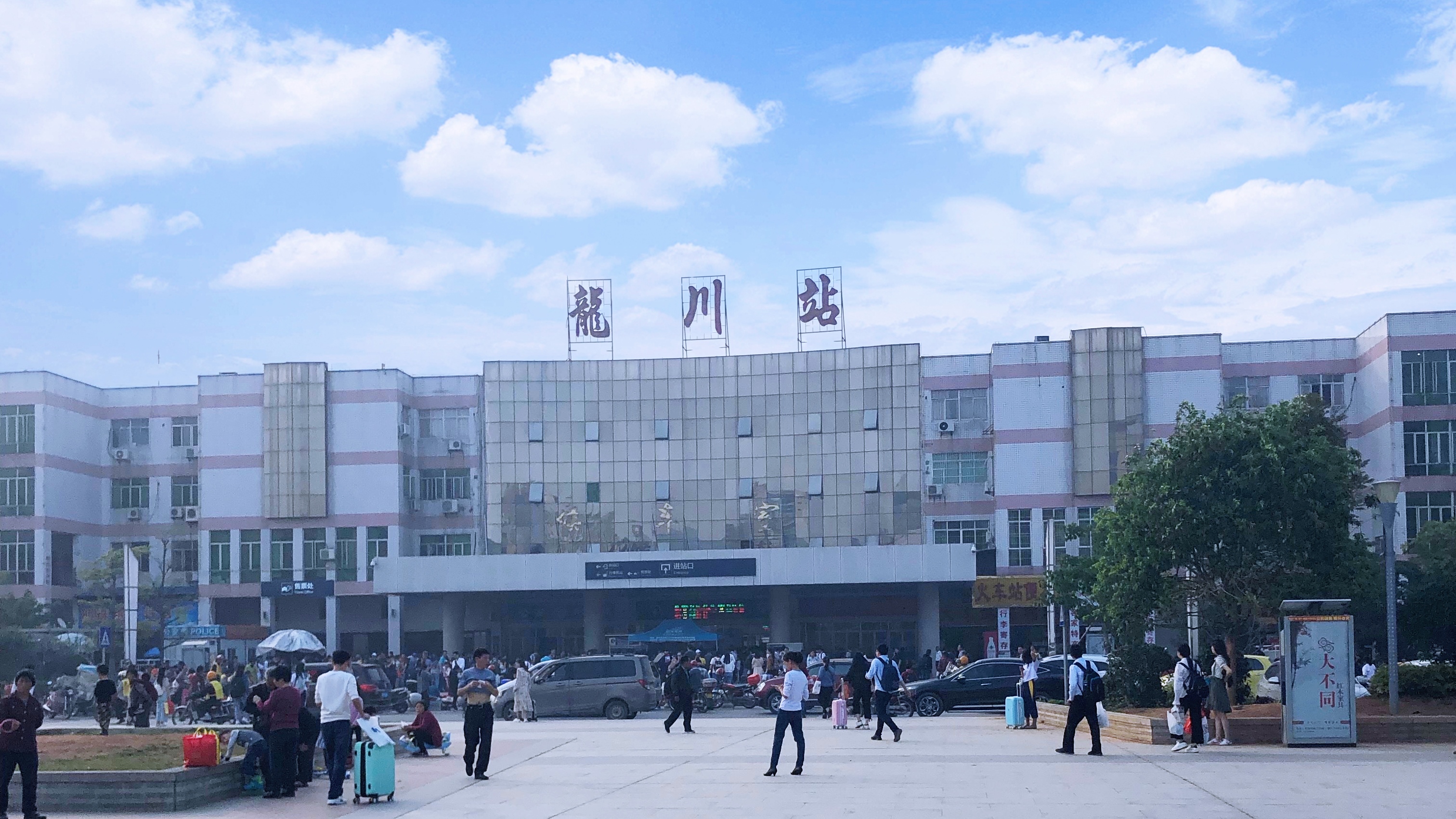 广梅汕铁路广州段,新修建的铁路广汕铁路