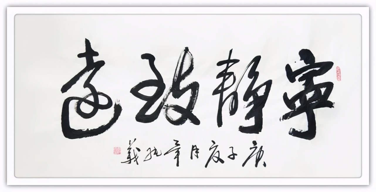 毕纯义书法作品,毕纯义的书法作品