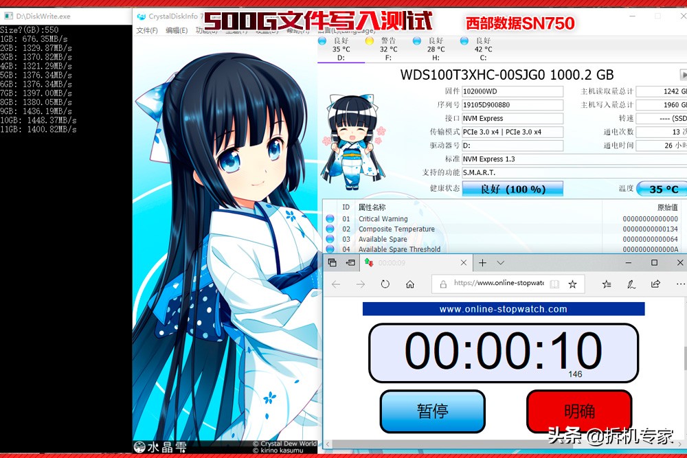 让游戏飞起来,WDBlackSN750游戏加速模式让三星汗颜