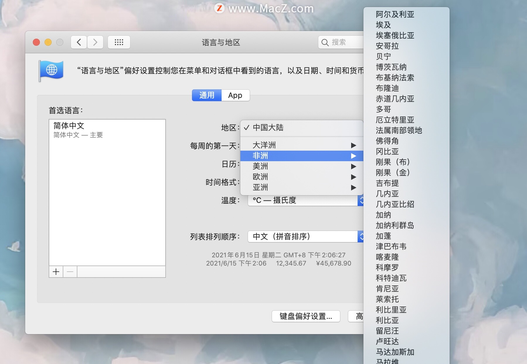 怎么更改mac上的信息,tiktok怎么更改国家和地区