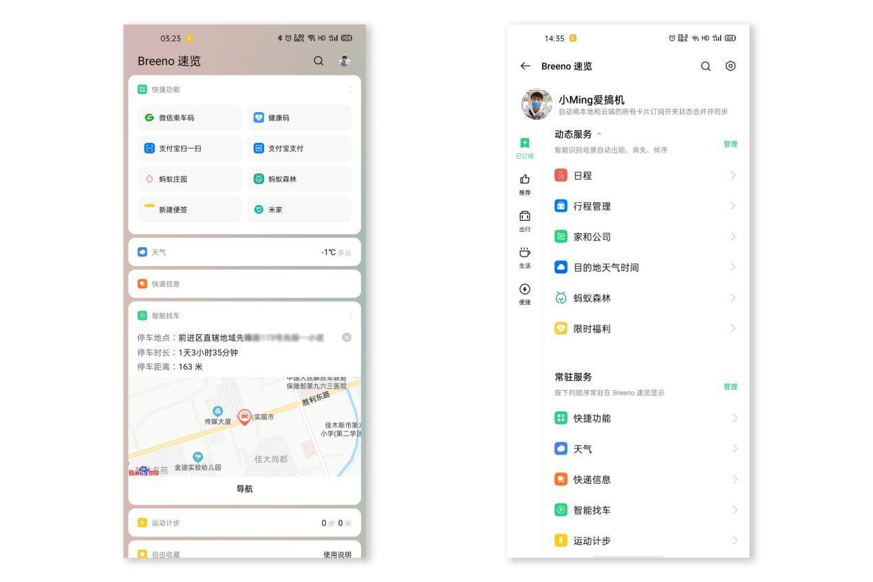 追求极致的高端旗舰oppofindx2pro,oppofindx2pro缎黑深度测评