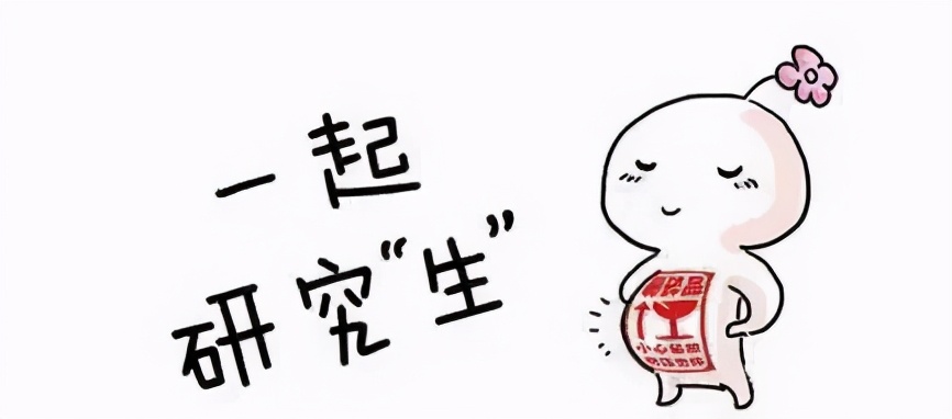 男人也要备孕,都1202年了什么梗