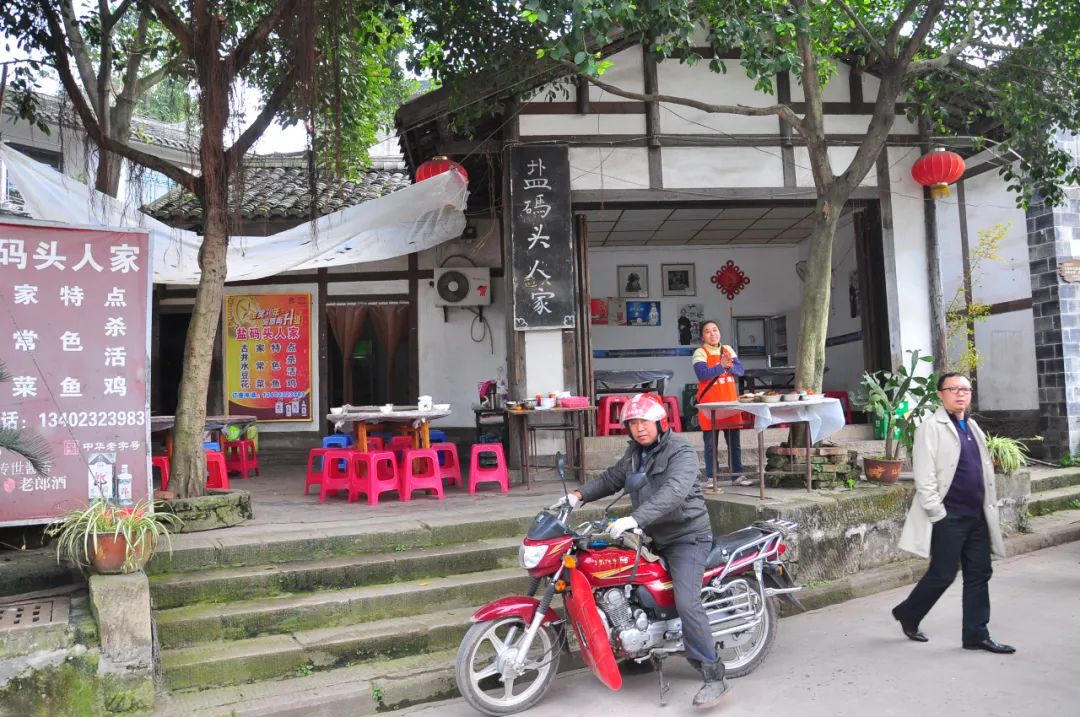 自贡仙市喝茶,自贡仙市古镇围炉煮茶