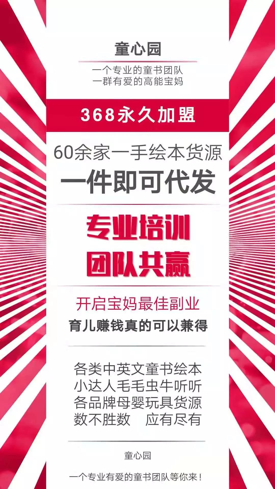 宝妈兼职副业赚钱,23年宝妈副业带娃赚钱两不误
