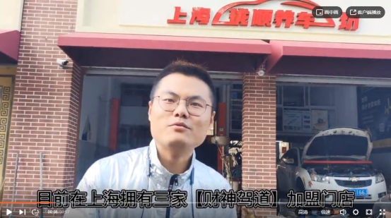 上海汽车美容专业知识培训,学汽车美容培训哪里学