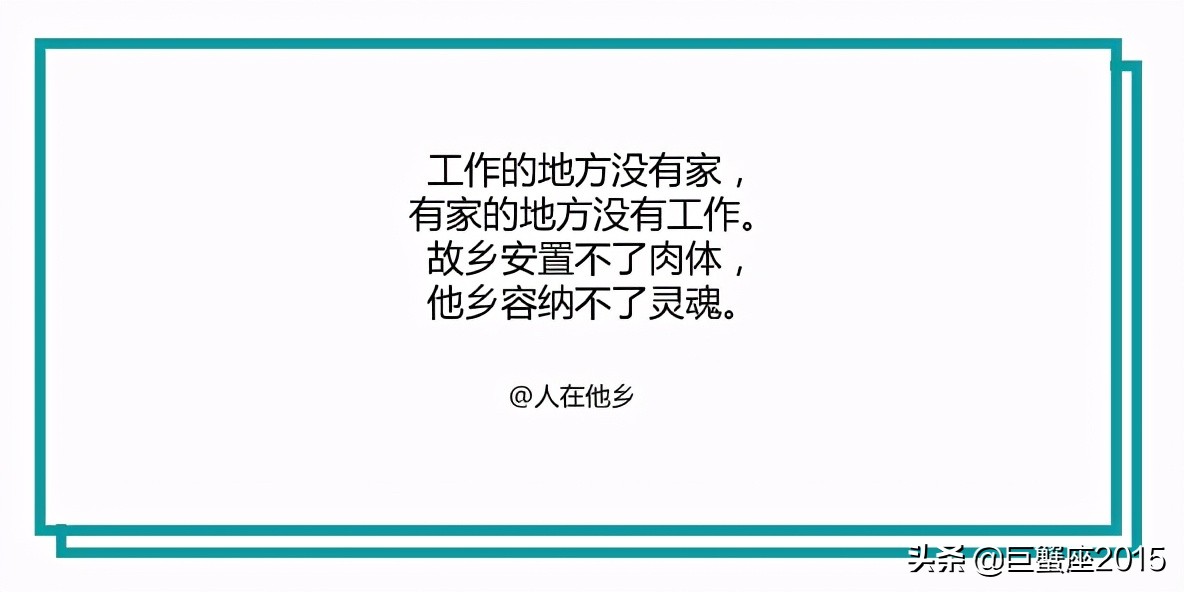 租房子吸引人的广告语,租房人都有哪些心酸