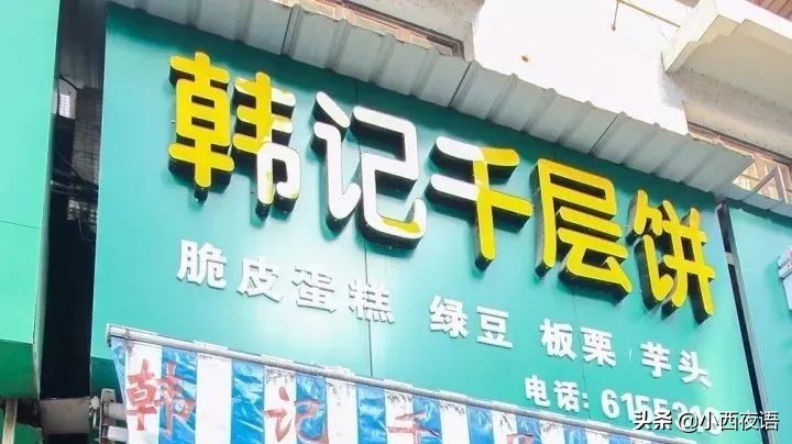 漳州古城宝藏店铺美食,漳州老字号美食攻略