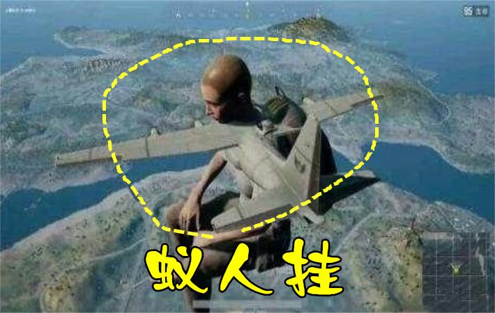 绝地求生的bug四级头,绝地求生六倍改三倍压枪