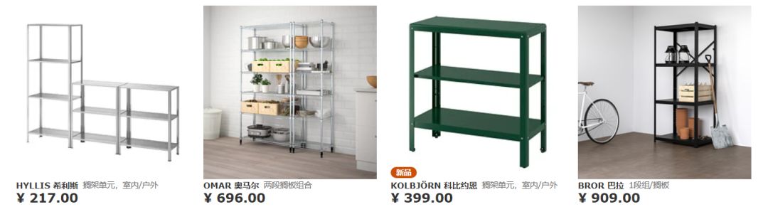 宜家值得买的好物,逛宜家能买什么便宜好物