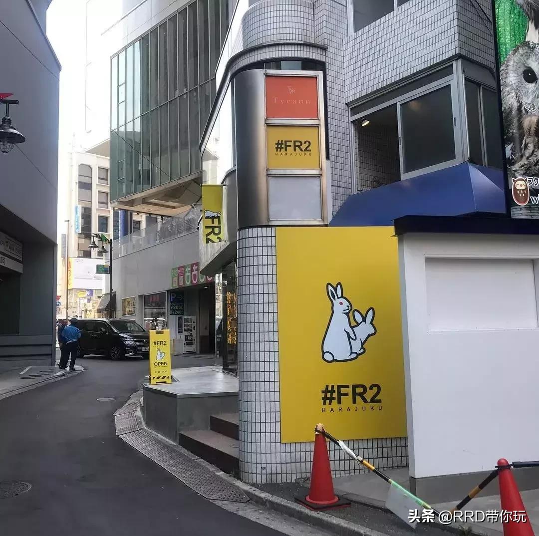 东北壮汉带我东京扫货