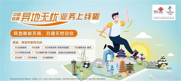 中国联通销户复通申请,中国联通营业厅网上销户