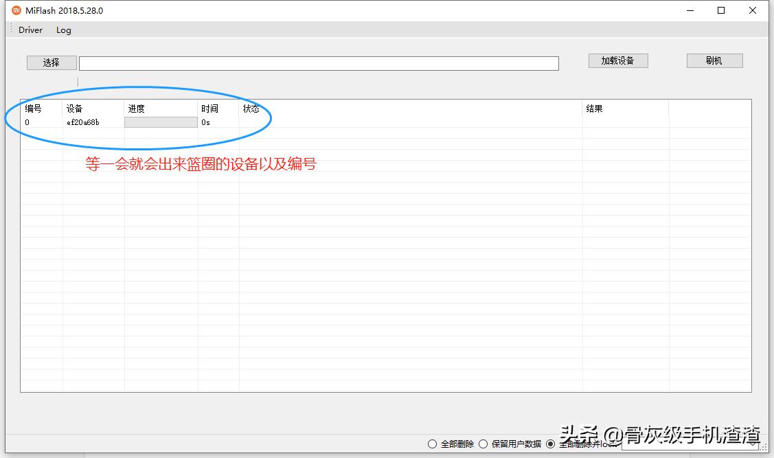 灏忕背鎵嬫満鎬庝箞闄嶇骇绯荤粺鐗堟湰miui12,灏忕背miui鍗囩骇涔嬪悗濡備綍闄嶇骇
