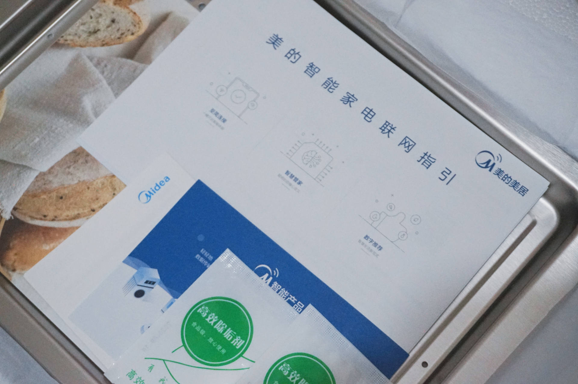 在家也能做烧烤店的美食,在家也能吃烧烤烤箱版