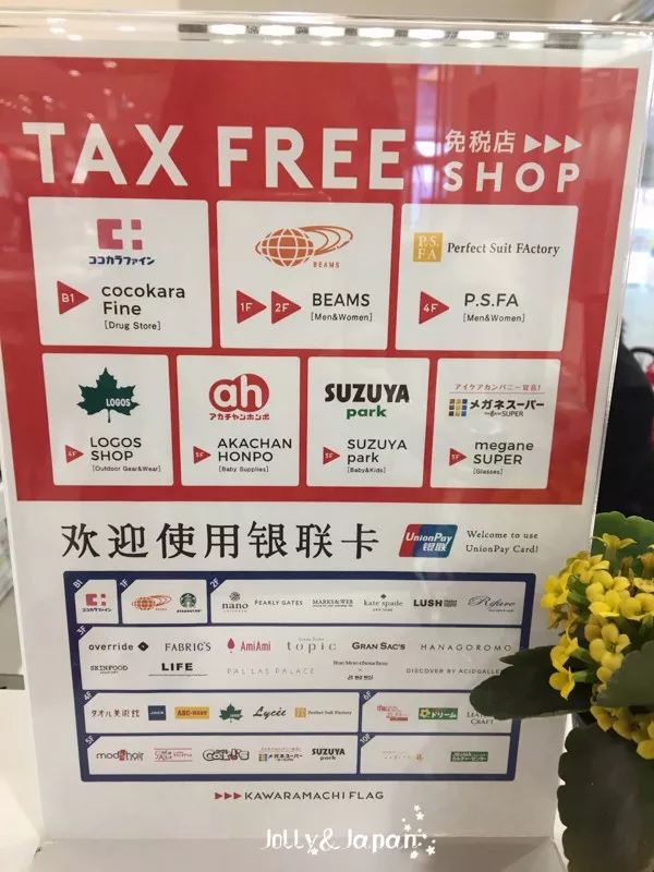 鏃ユ湰楂樻澗7澶╄嚜鐢辫鏀荤暐,鏃ユ湰楂樻澗鐩村矝鏃呮父