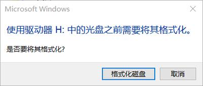 拔出移动硬盘前要弹出吗,u盘移动硬盘怎么拔出来