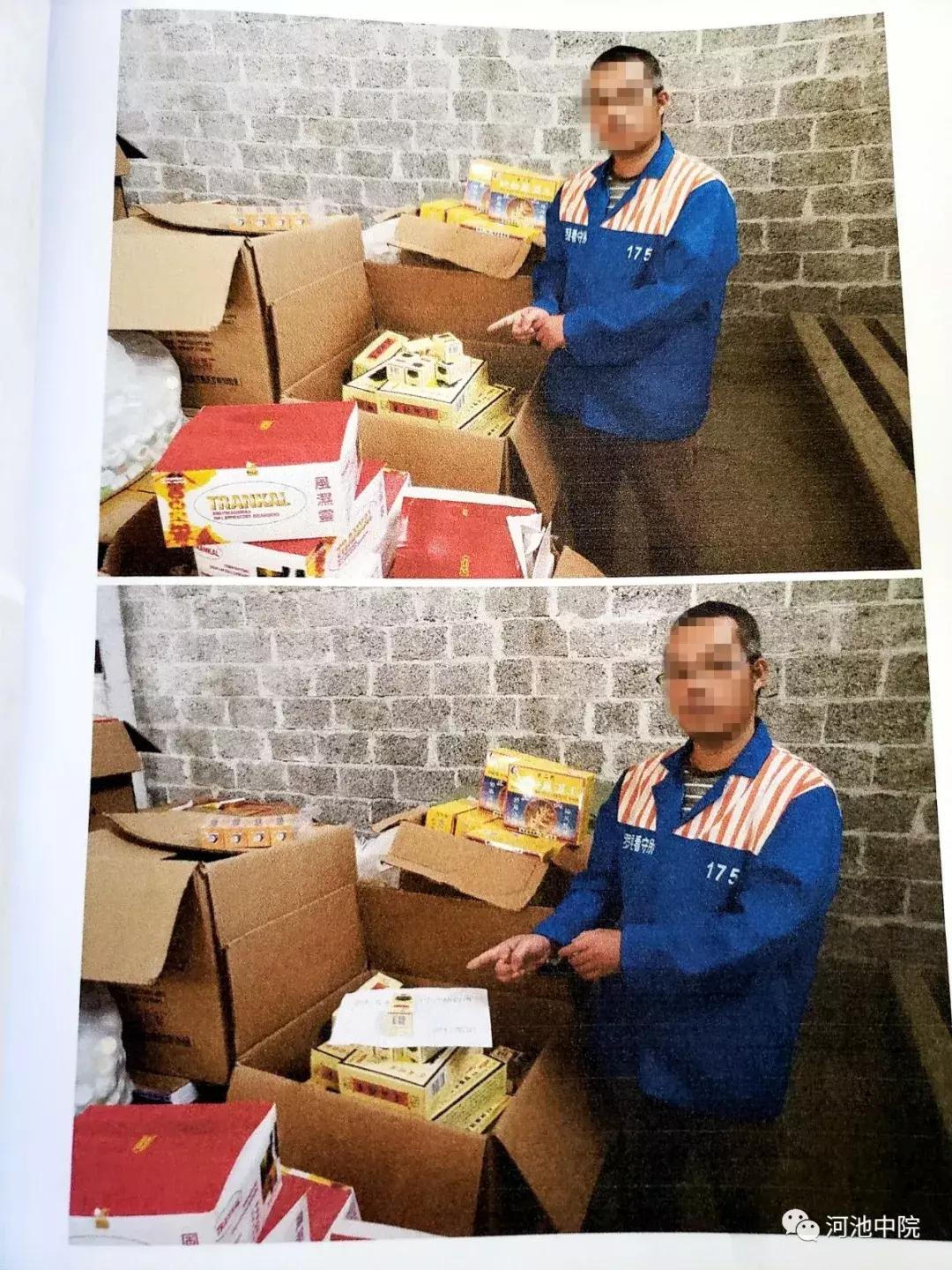 制作假药会被判刑几年,假药案件审判