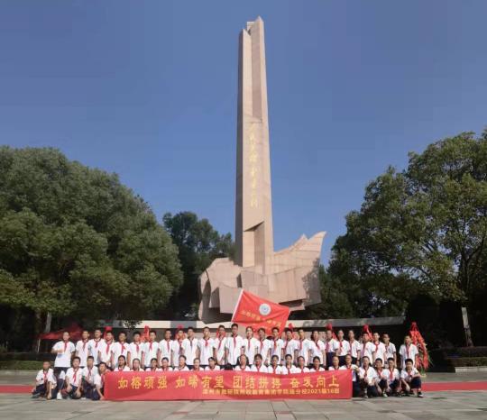 温州市第十二中学开展“铭记红色历史弘扬红色精神”国庆系列活动