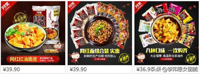 推荐好的淘宝零食店,淘宝好吃又靠谱的零食店