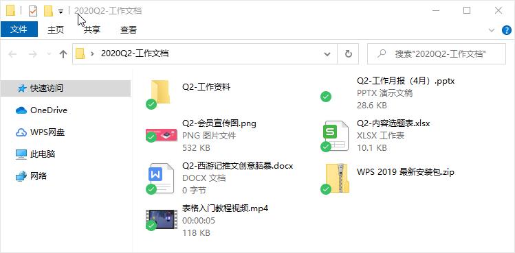 公司电脑一键做系统,公司电脑远程桌面